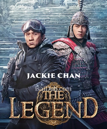 a-legend-2025