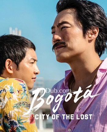 bogota-city-of-the-lost-2025