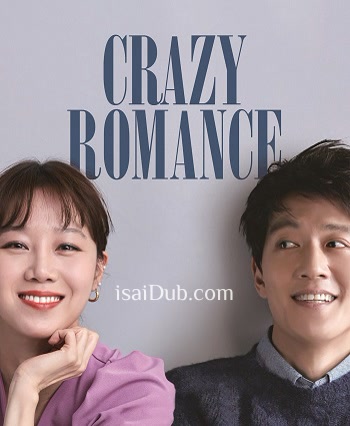 crazy-romance-2019