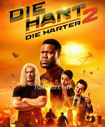 die-hart-2-die-harter-2024