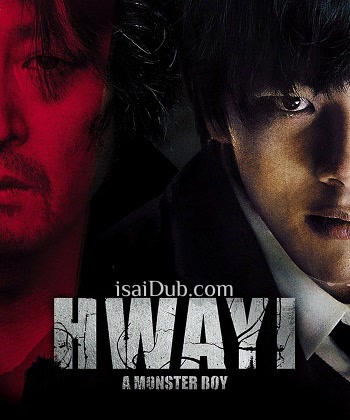 hwayi-a-monster-boy-2013