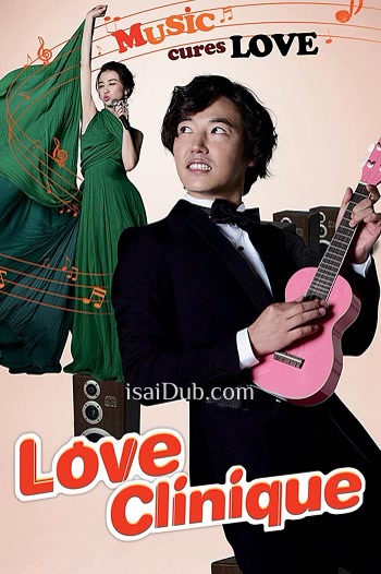 love-clinique-2012