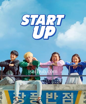 start-up-2019