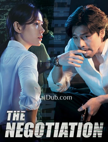 the-negotiation-2018