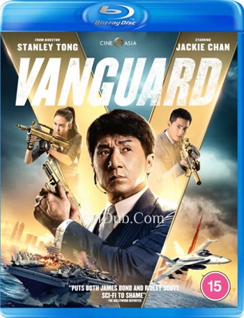 vanguard-2020