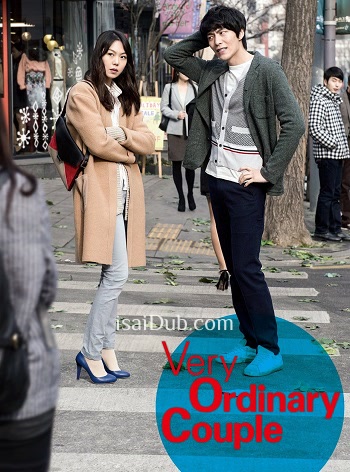 very-ordinary-couple-2013